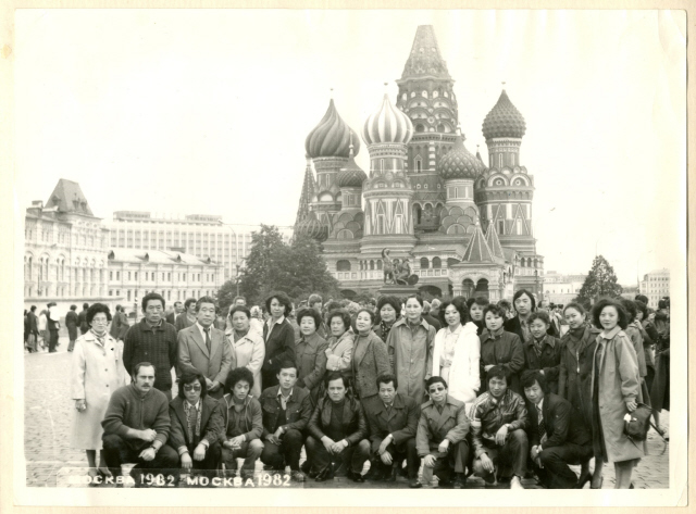 1982년 러시아 모스크바 붉은광장 앞에서 단체사진을 찍은 고려극장 단원들.