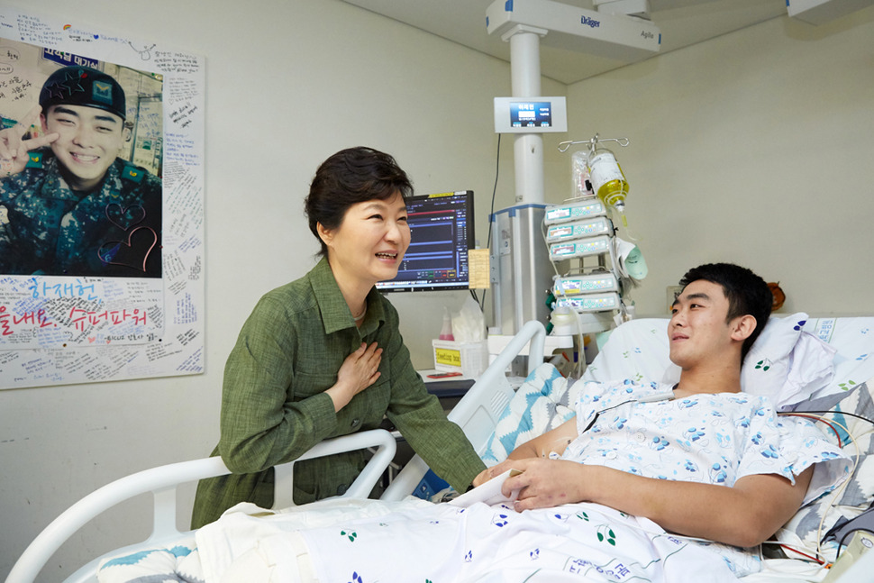 박근혜 대통령이 지난 6일 오후 분당 서울대병원을 방문해 지난 8월4일 비무장지대(DMZ) 지뢰 폭발로 부상 당한 하재헌(21) 하사를 격려하고 있다. 사진 청와대 제공