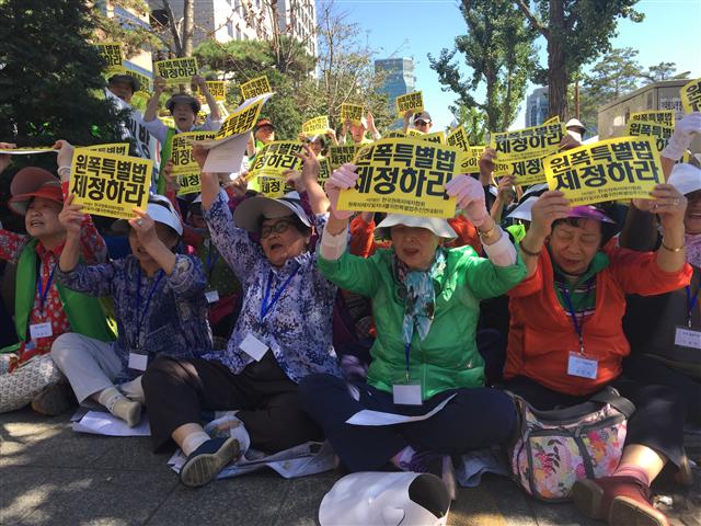 8일 서울 여의도 국회 앞에서 한국원폭피해자협회 회원들이 원폭피해자 특별법 제정을 촉구하는 집회를 열고 있다.  연합뉴스