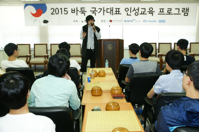 가수 김장훈씨. 사진 한국기원 제공 