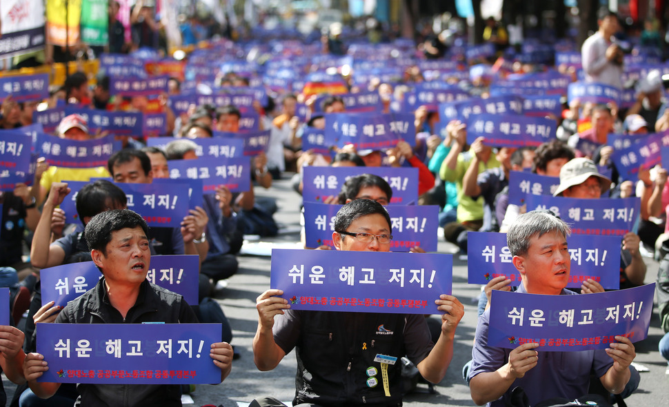 민주노총과 한국노총 등 양대노총 공공부문노동조합 공동투쟁본부 조합원들이 12일 오후 서울 종로구 영풍문고 앞에서 열린 ‘노동개악 저지 공공노동자 투쟁 결의대회‘에서 구호를 외치고 있다. 연합뉴스 2015.9.12
