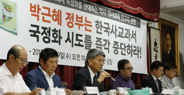 역사·역사교육 연구자들이 지난 9일 오전 서울 종로구 흥사단 강당에서 ‘한국사 교과서 국정화를 반대하는 역사·역사교육 연구자 선언’을 발표하고 있다. 이 선언에는 역사 원로교수·교수·강사·대학원생 1167명이 이름을 올렸다. 김봉규 기자 <A href="mailto:bong9@hani.co.kr">bong9@hani.co.kr</A>