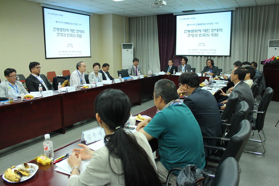 9월12일 중국 연길시 연변대학교에서 열린 ‘2015 통일인문학 세계포럼’ 참석자들이 한(조선)민족의 전통이 어떻게 달라졌는지, 그러나 여전히 어떤 공통점이 있는지 토론하고 있다. 인간통합을 위한 통일인문학 개념에 기초한 이번 심포지엄에서는 남한의 건국대를 비롯해, 중국 연변대, 재일 조선대, 일본 리츠메이칸대학에서 총 12명이 발제자로 참여했다.