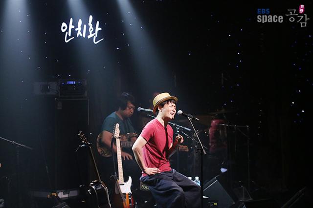 EBS스페이스공감(교육방송 밤 12시10분) 