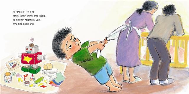 그림 키다리 제공