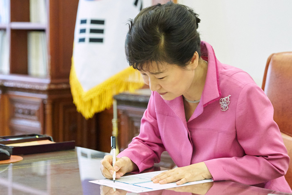 박근혜 대통령이 21일 청와대에서 열린 수석비서관회의를 주재한 직후 집무실에서 노동시장 구조개혁을 위한 노사정 대타협을 계기로 자신이 제안한 청년희망펀드에 서명하고 있다. 연합뉴스