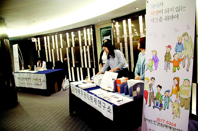지난 23일 저녁 서울 서초구 리버사이드호텔 7층 콘서트홀에서 열린 서울지방변호사회 창립기념회에서 공익변호사단체들이 후원모집 활동을 하고 있다.