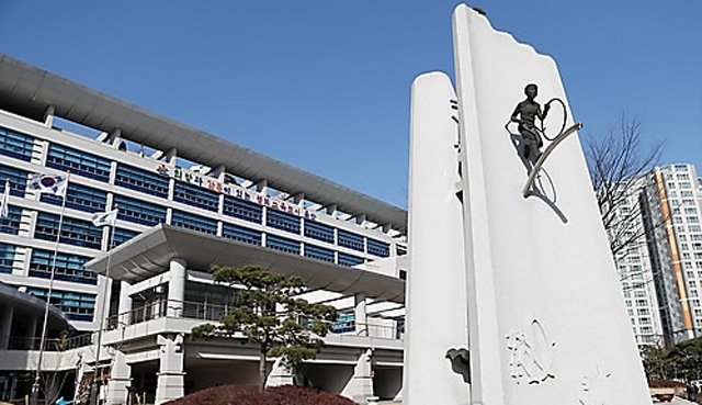 울산시교육청 전경. 한겨레 자료사진