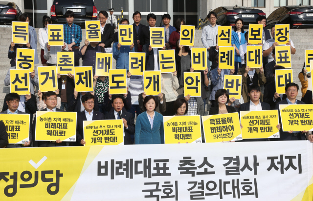 정의당이 7일 오전 국회의사당 계단에서 연 ‘비례대표 축소 결사저지 농성돌입 선포대회’에서 정진후 원내대표(앞줄 왼쪽 넷째)가 농성에 들어가는 성명을 발표하고 있다. 이정우 선임기자 woo@hani.co.kr