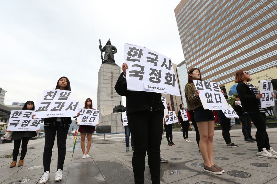 평화나비 네트워크 회원들이 10일 오후 서울 광화문광장에서 시민들에게 역사교과서 국정화 반대 홍보활동을 하고 있다. 연합뉴스 2015.10.10 