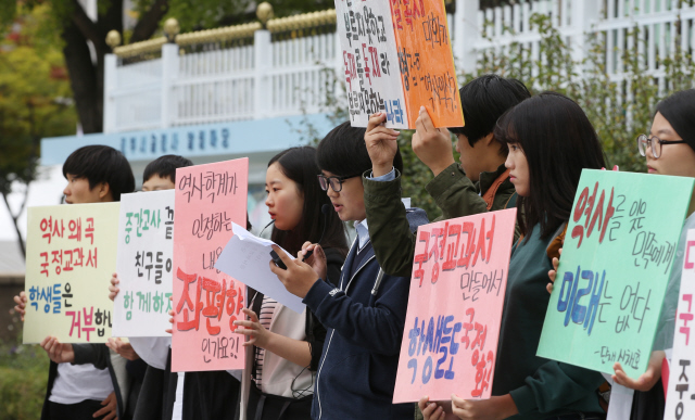 ‘한국사 국정교과서 거부 청소년 행동’ 소속 학생들이 11일 오후 서울 세종로 정부서울청사 앞에서 정부의 한국사 국정교과서 추진을 반대하는 입장을 발표하고 있다. 신소영 기자 viator@hani.co.kr