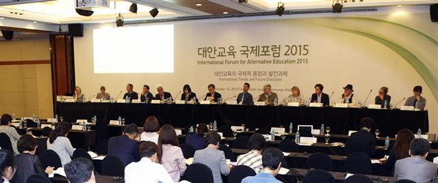 지난달 열린 ‘대안교육 국제포럼 2015’에서 각국의 대안교육 전문가들이 모여 자신들의 교육 사례를 발표했다. 한국청소년정책연구원 제공