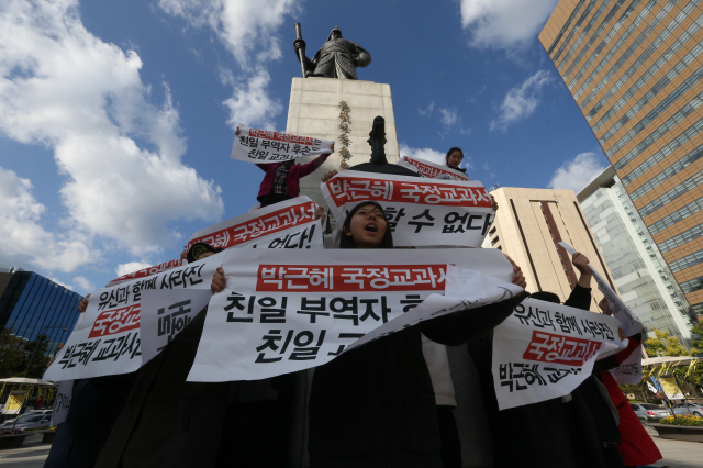 중·고등학교 국사 교과서의 국정화 전환 발표가 이뤄진 12일 오후 대학생들이 서울 종로구 광화문광장 이순신 동상 앞에서 기습시위를 벌이고 있다. 이정용 선임기자 lee312@hani.co.kr