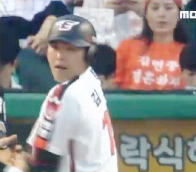 김면중씨 아내는 가슴팍에 ‘김면중 결혼하자’고 쓴 주황색 티셔츠를 입고, 방송 카메라에 잘 잡히는 포수 뒤 관중석에 앉아 김면중에게 중계방송을 보고 있냐고 전화를 걸었다. 김면중씨 제공