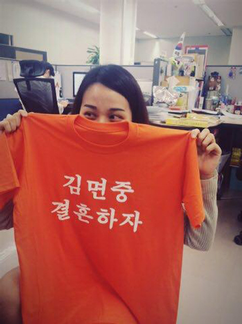 김면중씨 아내가 입었던 주황색 티셔츠. 김면중씨 제공