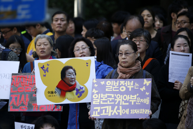 ‘일본군 위안부 문제 해결을 위한 제1200차 정기 수요시위’가 14일 낮 서울 종로구 중학동 일본대사관 앞에서 열렸다. 참가자들이 다양한 손팻말로 ‘위안부’와 역사 왜곡 문제 해결 의지를 다지고 있다.  이정아 기자 leej@hani.co.kr