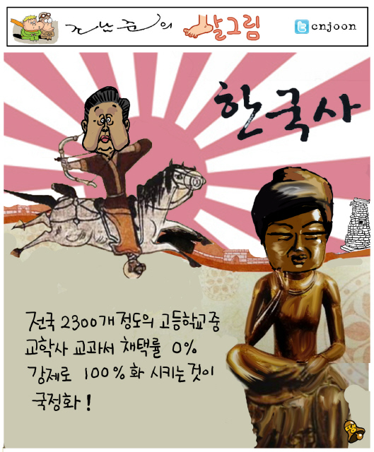 10월 15일 조남준의 발그림