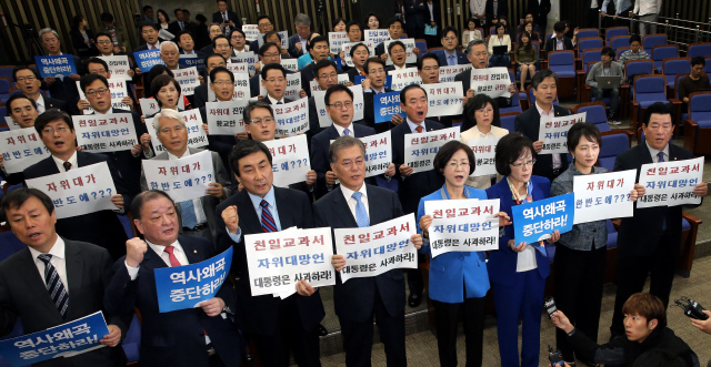 문재인 대표(앞줄 가운데) 등 새정치민주연합 의원들이 15일 낮 국회에서 열린 긴급의원총회에서 역사교과서 국정화와 황교안 국무총리의 일본 자위대 입국허용 발언을 규탄하는 구호를 외치고 있다. 김경호 선임기자 jijae@hani.co.kr