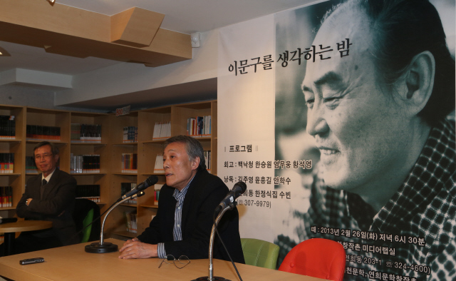 독보적인 문장으로 일가를 이룬 이문구의 문학 관련 에세이를 한데 모은 산문 선집 <외람된 희망>이 나왔다. 사진은 2013년 2월 그의 10주기를 맞아 서울 연희문학창작촌에서 열린 ‘이문구를 생각하는 밤’ 행사에서 동료작가 황석영이 생전의 이문구를 회고하는 모습. 신소영 기자 viator@hani.co.kr