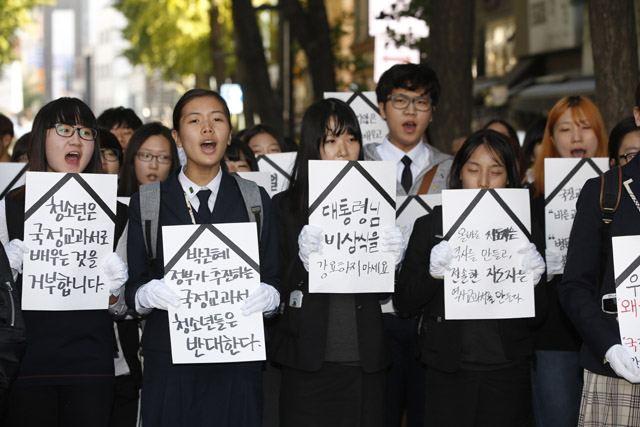 교복에 검은 넥타이를 맨 청소년들은 영정사진을 본 뜬 손팻말에 ‘옳지 않은 역사는 배우고 싶지 않습니다’ ‘정부는 역사를 건드릴 권한이 없습니다’같은 글귀를 적어 흔들었다. 이정아 기자 leej@hani.co.kr