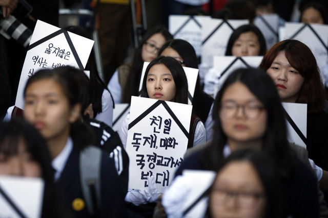 교복에 검은 넥타이를 맨 청소년들은 영정사진을 본 뜬 손팻말에 ‘옳지 않은 역사는 배우고 싶지 않습니다’ ‘정부는 역사를 건드릴 권한이 없습니다’같은 글귀를 적어 흔들었다. 이정아 기자 leej@hani.co.kr