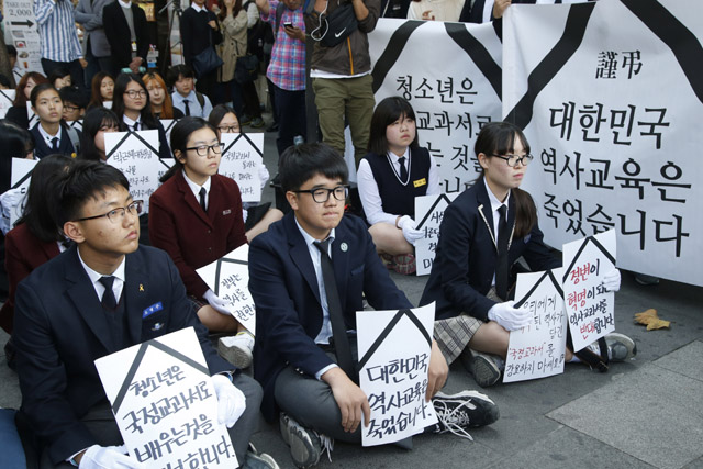 교복에 검은 넥타이를 맨 청소년들은 영정사진을 본 뜬 손팻말에 ‘옳지 않은 역사는 배우고 싶지 않습니다’ ‘정부는 역사를 건드릴 권한이 없습니다’같은 글귀를 적어 흔들었다. 이정아 기자 leej@hani.co.kr