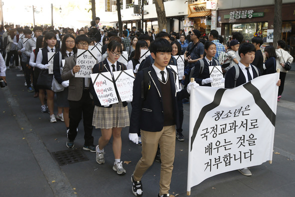 국정 교과서 반대 청소년행동이 17일 서울 종로구 인사동에서 연 학생 자유 발언 행사에 참가한 청소년들이 크고 작은 펼침막과 손팻말을 든 채 거리행진을 하며 시민들에게 `역사 교과서 국정화 반대%!^a의 뜻을 알리고 있다. 이정아 기자 leej@hani.co.kr