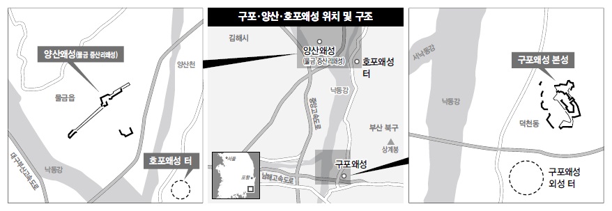 구포·양산·호포왜성 위치 및 구조(*누르면 확대됩니다.)