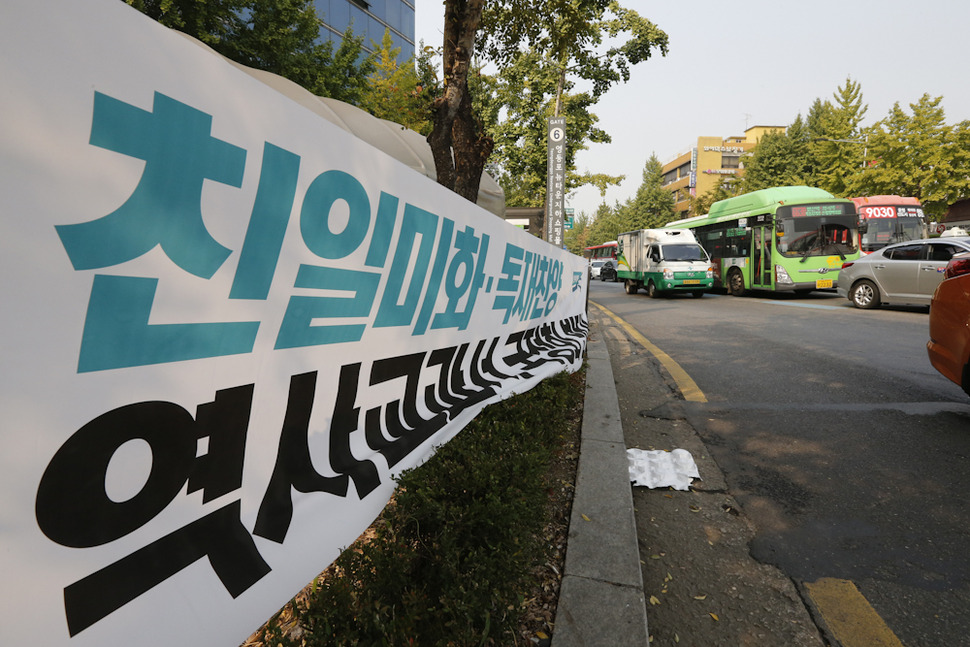 19일 오전 서울 영등포 로터리에서 영등포역 방면 길 가에 한국사 교과서 국정화에 반대하는 내용의 펼침막이 걸려 있다. 김봉규 선임기자 bong9@hani.co.kr