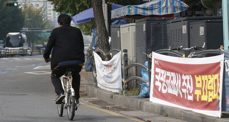 19일 오전 서울 영등포 로터리에서 영등포역 방면 길 가에 한국사 교과서 국정화에 반대하는 내용의 펼침막이 걸려 있다. 김봉규 선임기자 bong9@hani.co.kr