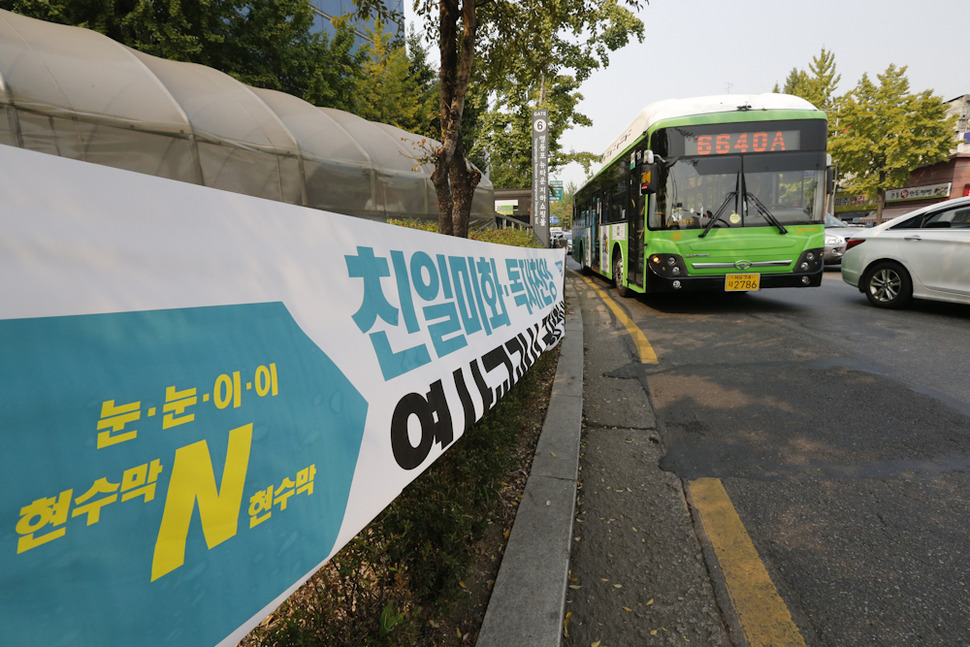 19일 오전 서울 영등포 로터리에서 영등포역 방면 길 가에 한국사 교과서 국정화에 반대하는 내용의 펼침막이 걸려 있다. 김봉규 선임기자 bong9@hani.co.kr