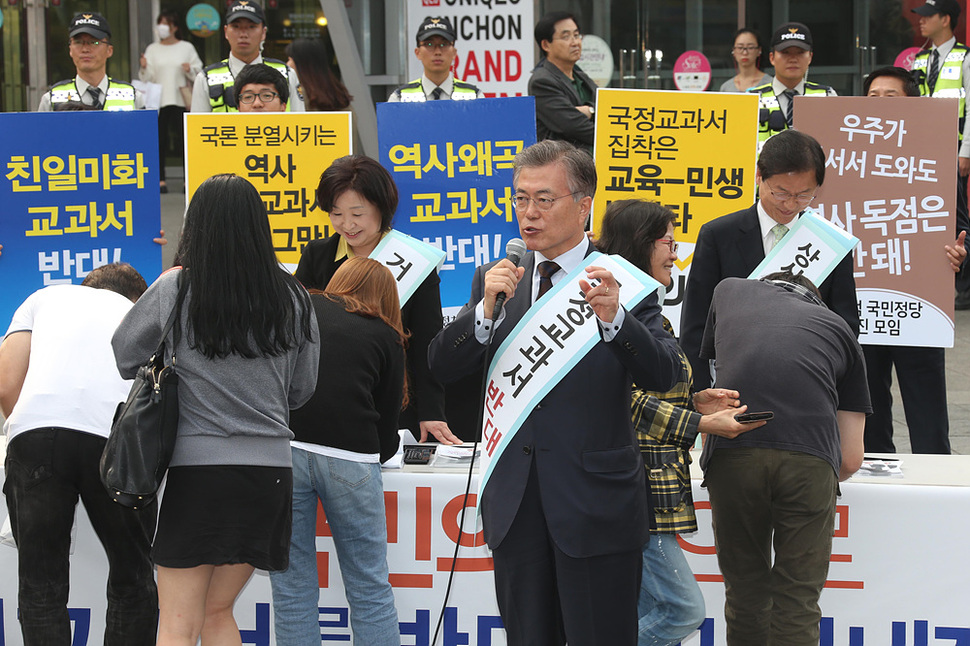 문재인 새정치민주연합 대표와 심상정 정의당 대표, 천정배 무소속 의원 등 ‘역사교과서 국정화저지 3자 연석회의‘ 대표자들이 21일 오전 서울 신촌 거리에서 대국민서명을 받고 있다. 어버이연합 등 보수단체의 서명방해에 대비해 경찰병력이 주변에서 경계근무를 서고 있다. 이정우 선임기자 woo@hani.co.kr