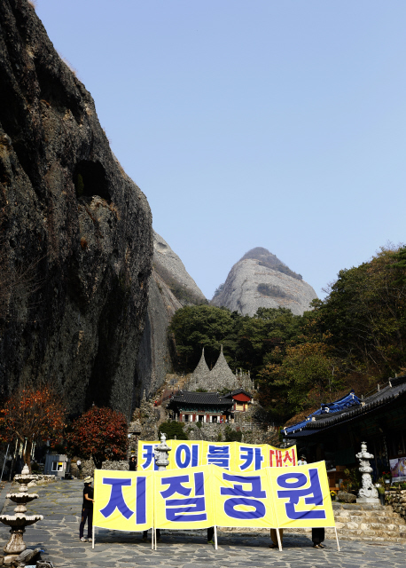 말의 귀 모양 같다 하여 이름 붙여진 마이산. 전북 진안군 마령면에 있는 마이산 탑사에서 암마이봉까지 어른 걸음으로 쉬엄쉬엄 오르더라도 40여분이면 족했다. ‘마이산 지리산 케이블카 반대 및 자연공원 지키기 전북행동’과 설악산국립공원지키기 국민행동(케이블카 공화국 저지 전국행동단) 회원들이 20일 오후 마이산 탑사 앞에서 케이블카 예정지 조사 및 건설 계획 중단을 촉구하며 펼침막을 펴보이고 있다. 이들은 케이블카 대신 풍부한 생태·문화 자원을 바탕 삼아 ‘지질공원’으로 유네스코 등재를 추진하자고 제안했다. 진안/이종근 기자 root2@hani.co.kr