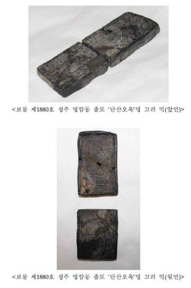 사진 문화재청 제공