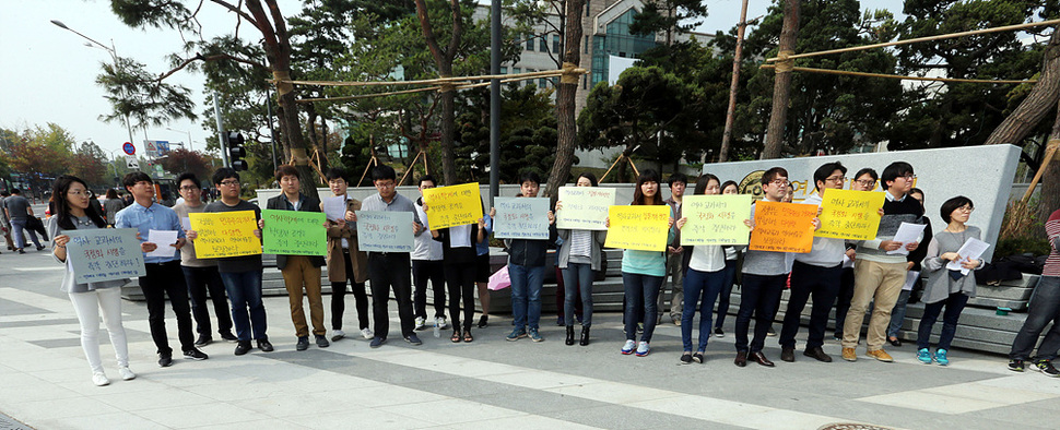 연세대 사학과 교육대학원 역사전공 대학원생들이 22일 오후 서울 신촌 연세대 정문 앞에서 역사교과서 국정화 반대 기자회견을 갖고 국정화 추진 즉각 중단을 요구하고 있다. 김경호 선임기자 jijae@hani.co.kr