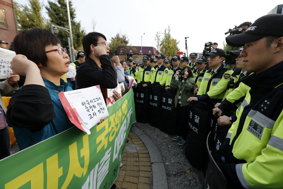 전교조 대표단이 23일 오후 청와대에 한국사 교과서 국정화 반대 교사의견서를 전달하려고 이동하려 하자 경찰이 서울 종로구 청운효자동주민센터 앞에서 막고 있다. 김명진 기자 littleprince@hani.co.kr