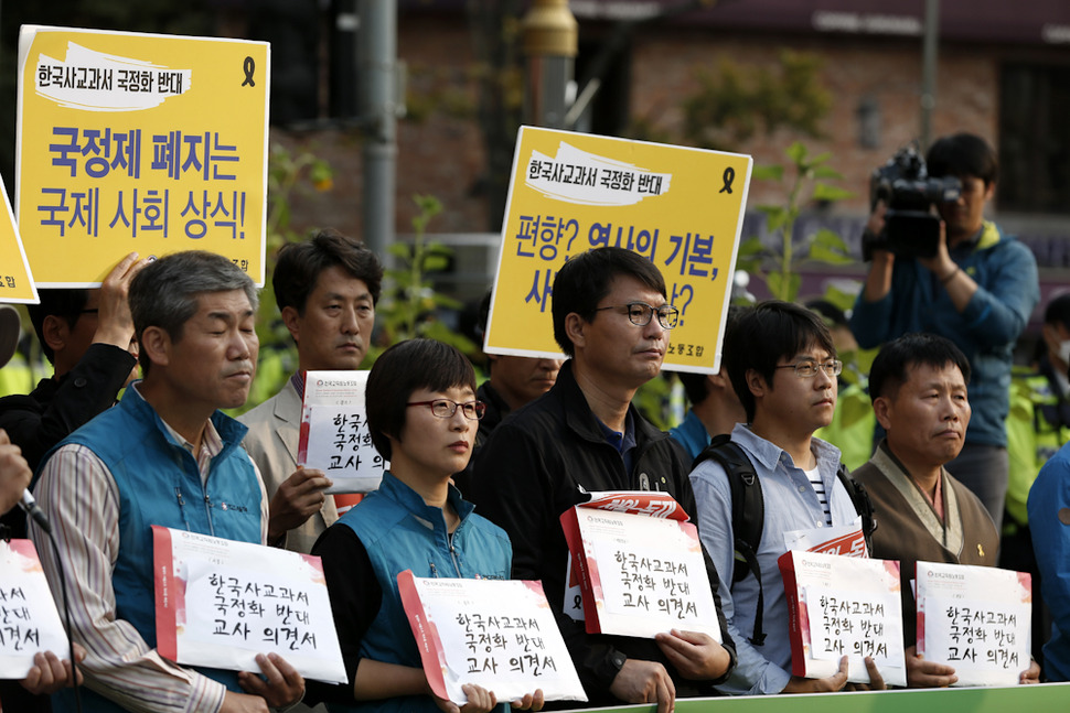 전교조 16개 시·도 대표단이 23일 오후 서울 종로구 청운효자동주민센터 앞에서 한국사 교과서 국정화 반대 교사의견서를 청와대에 제출하는 기자회견을 하고 있다. 대표단은 걸어서 청와대 앞으로 가려고 했으나 경찰이 가로막아 차를 타고 이동 했다. 김명진 기자 littleprince@hani.co.kr