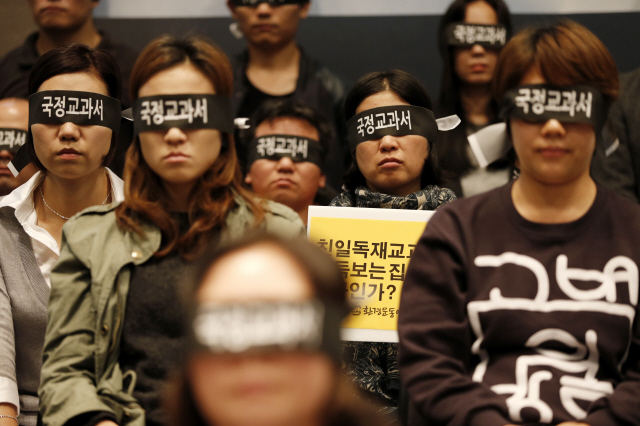 시민사회단체와 회원들이 19일 오전 서울 중구 태평로 언론회관 국제회의장에서 열린 ‘국정교과서 사태에 즈음한 시민사회 시국선언‘에서 시민들의 눈을 가리는 의미로 ‘국정교과서‘가 쓰여진 머리띠로 눈을 가리고 있다. 이들은 교육의 획일화와 위험한 역사왜곡을 가이번 시국선언에는 소설가 김훈, 조정래, 전 국사편찬위원회위원장 이만열, 함세웅 신부, 환경재단 최열 대표 등이 참여했다. 이들은 교육의 획일화와 위험한 역사왜곡을 강요하는 국정교과서제도를 즉각 중단할 것을 촉구했다. 김명진 기자 littleprince@hani.co.kr