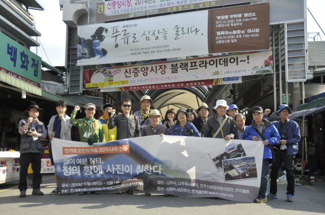 한겨레포토워크숍 제20기