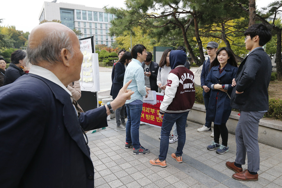 건국대학교 역사동아리, 사회과학동아리 등 학생들이 26일 오후 서울 광진구 화양동 건국대 새천년관 앞에서 2015 인문주간 개막식에 참가하려는 황우여 부총리 겸 교육부 장관의 학교 방문을 반대하며 국정교과서 추진 중단을 요구하는 기자회견을 하자 한 노인이 학생들을 꾸짓고 있다. 김봉규 선임기자 bong9@hani.co.kr