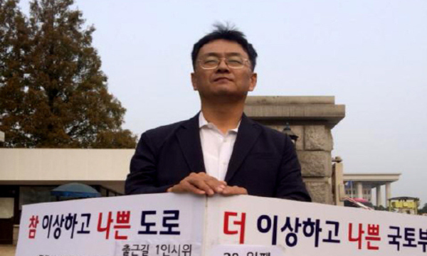 민경선 경기도의원