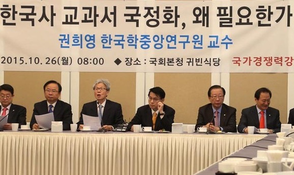 뉴라이트 권희영 “현 교과서로 배운 학생들 민중혁명의 땔감밖에 못돼” 