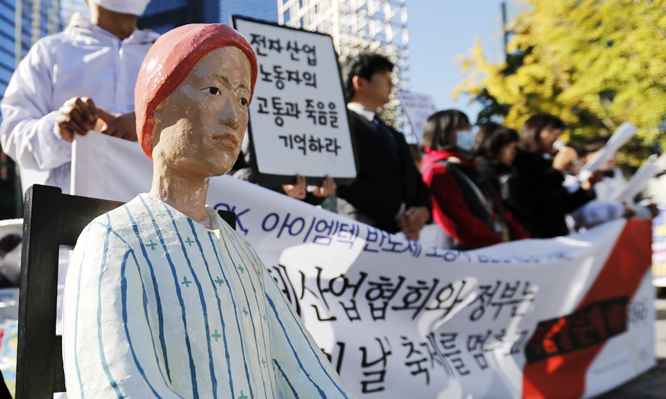 [포토] ‘반도체의 날’ 축제를 멈춰라