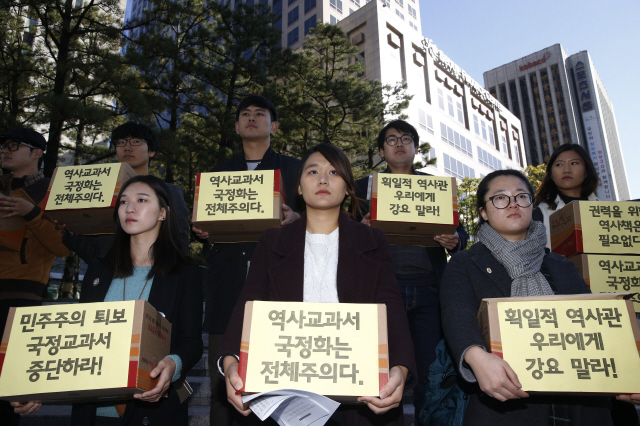 전국 36개 대학교 총학생회와 대학생 단체 등이 모인 ‘한국사 교과서 국정화 저지 대학생 대표자 시국회의’(시국회의)는 30일 오후 서울 중구 서울파이낸스센터 앞에서 역사교과서 국정화에 반대하는 대학생 4만5000여명의 서명용지가 담긴 종이상자를 들고 기자회견을 하고 있다. 김봉규 선임기자 bong9@hani.co.kr