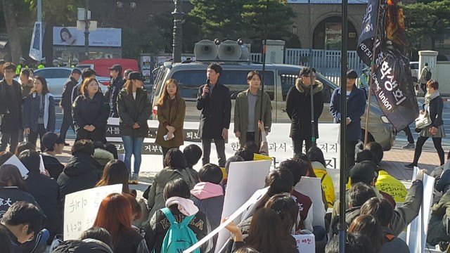 31일 오후 서울 대학로 마로니에공원에서 서울 동북부지역 대학생들이 역사교과서 국정화 저지 대학생 대회를 열고 있다.