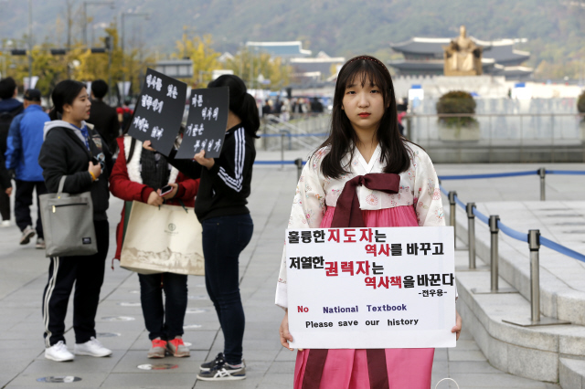 고교생 한복입고 1인시위 인천초은고에 재학중인 홍경미양이 1일 오후 서울 종로구 세종로 광화문광장에서 한복을 입은 채 한국사 교과서 국정화를 반대하는 1인 시위를 하고 있다.  김명진 기자 littleprince@hani.co.kr 