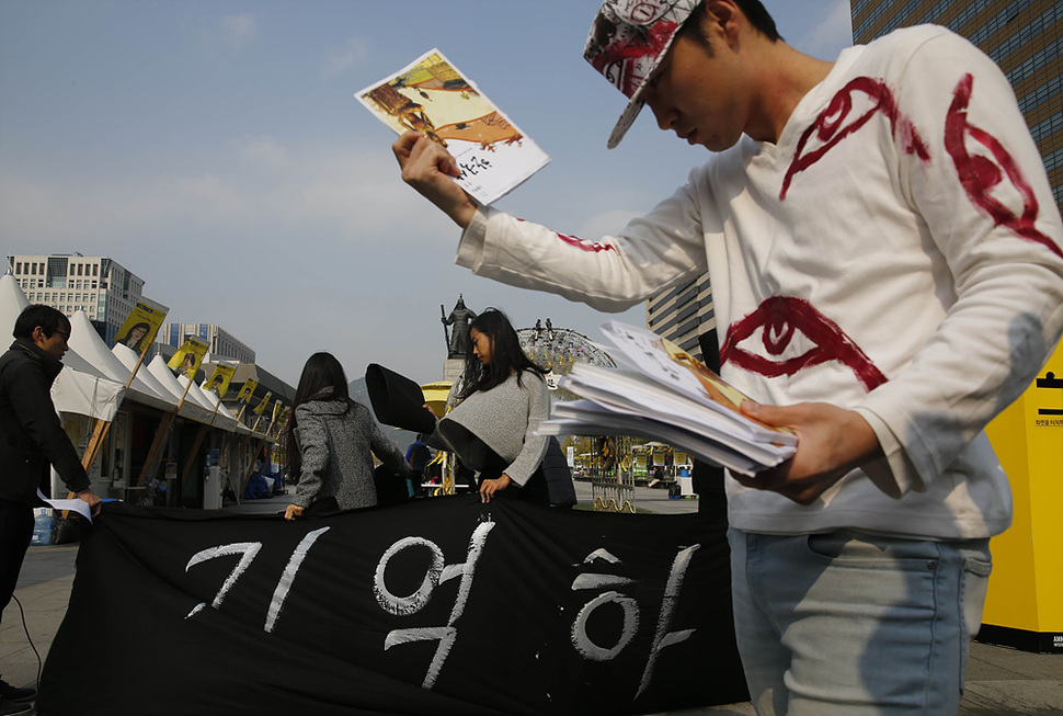 20개 청년예술가 단체로 이뤄진 한국사 교과서 국정화 반대 청년예술가 단체 연석회의 대표들이 2일 오후 서울 광화문광장에서 역사교사 국정화반대 기자회견을 하고 있다. 기자회견을 마친 뒤 정부가 국민의 눈과 귀를 막고 있다는 의미의 행위극을 하고 있다. 김봉규 선임기자 bong9@hani.co.kr