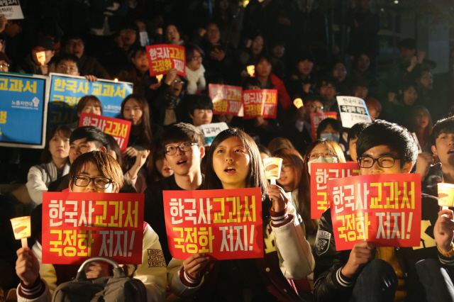  3일 저녁 서울 태평로 거리에서 열린 역사교과서 국정화 저지대회에 참가한 학생과 시민들이 촛불을 치켜든 채 국정화 고시 철회를 요구하고 있다. 이정우 선임기자 <A href="mailto:woo@hani.co.kr">woo@hani.co.kr</A>