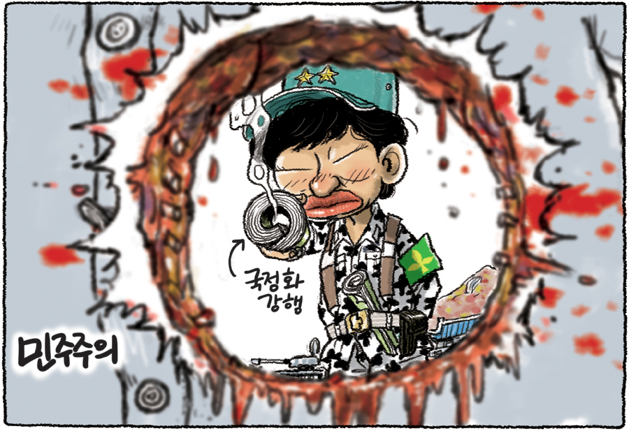 11월 4일 한겨레 그림판