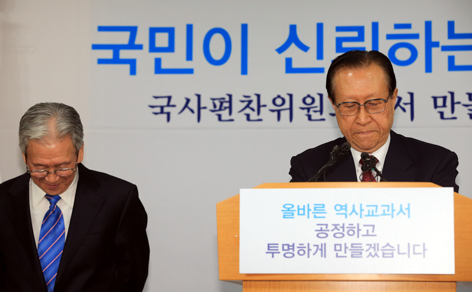 김정배 국사편찬위원회 위원장이 4일 오전 서울 세종로 정부서울청사에서 역사교과서 편찬방향 및 집필진 등에 대해 설명하고 있다. 왼쪽은 신형식 이화여대 명예교수. 김태형 기자 xogud555@hani.co.kr